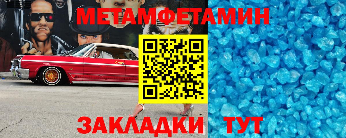 АМФ 98% Усть-Илимск