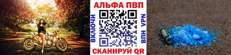 цена наркотик  Усть-Илимск  A PVP кристаллы 