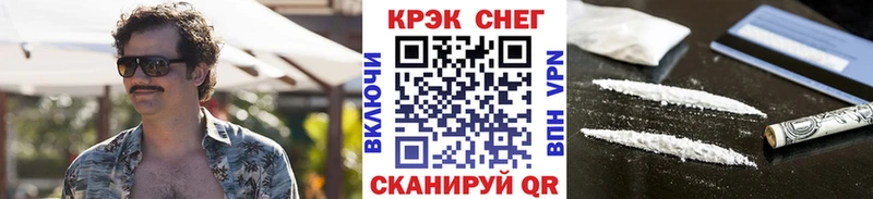 площадка телеграм  Усть-Илимск  Кокаин Эквадор 