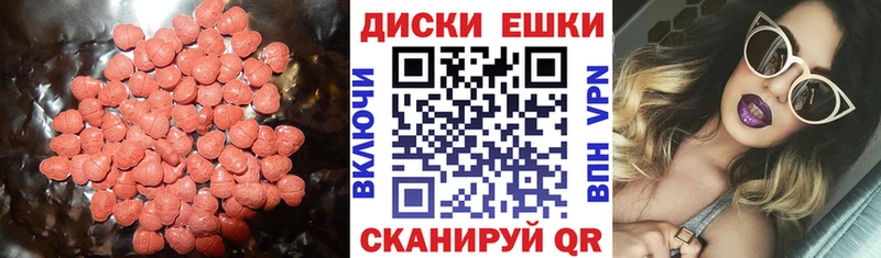 ОМГ ОМГ ONION  Усть-Илимск  Ecstasy MDMA 