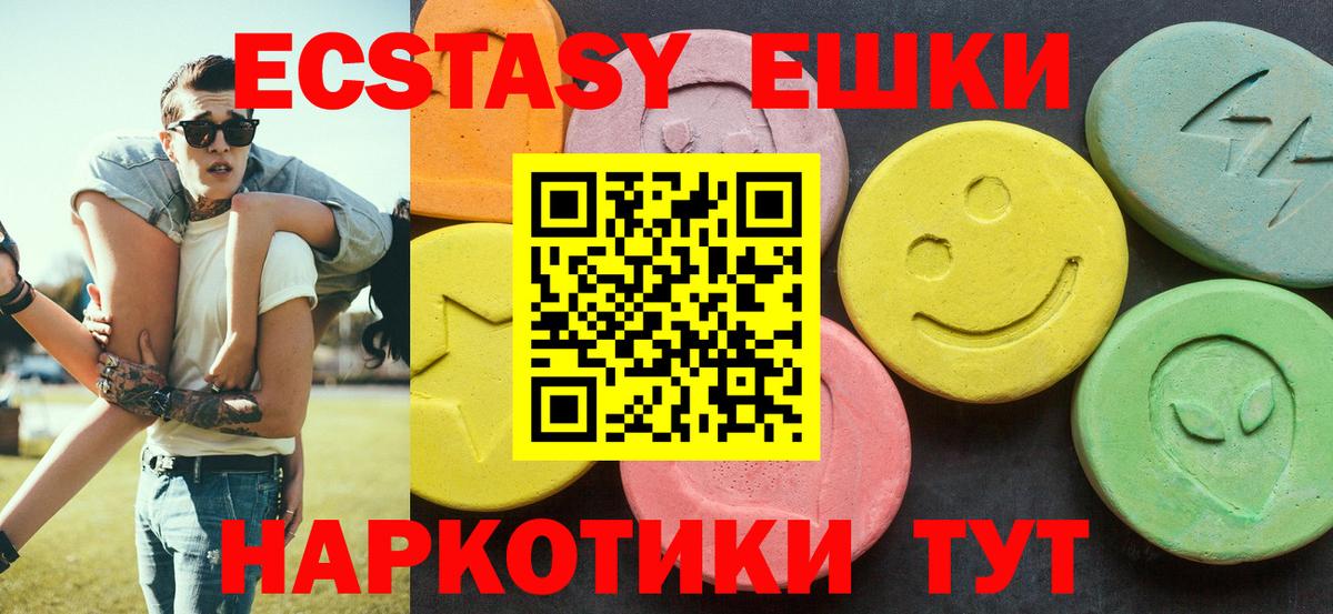 ЭКСТАЗИ  Вход с VPN  Усть-Илимск  Мефедрон кристаллы  Как найти наркотики?  ГАШ  Меф  МАРИХУАНА 
