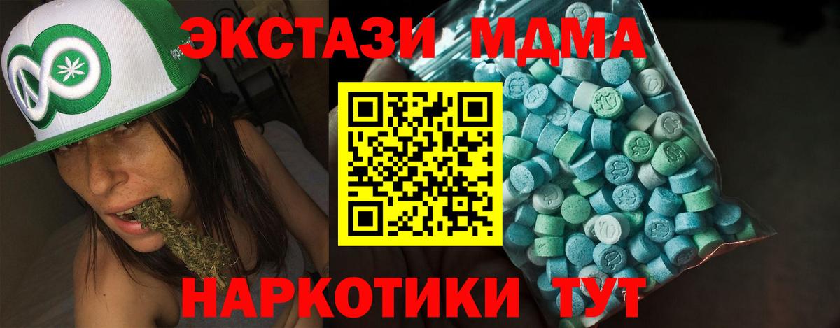 Экстази диски  Вход с VPN  Ecstasy  blacksprut вход  Усть-Илимск  Экстази бентли 