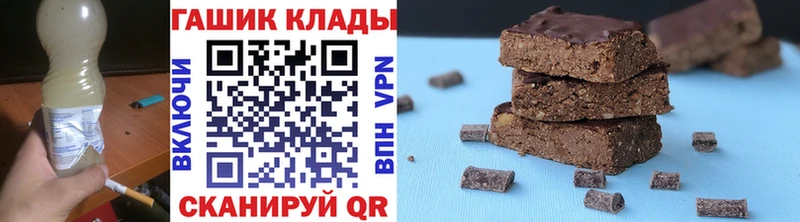 площадка формула  Усть-Илимск  ГАШ Cannabis 