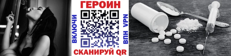 гидра tor  купить   Усть-Илимск  Героин хмурый 