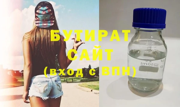 дистиллят марихуана Гатчина