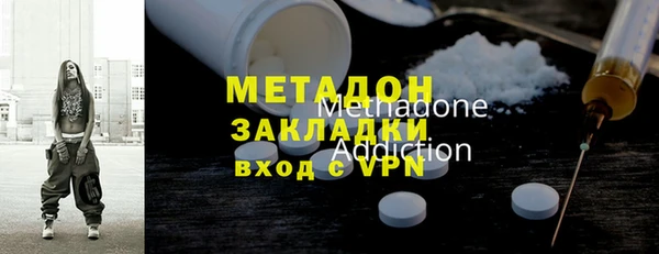 молекула духа Осинники