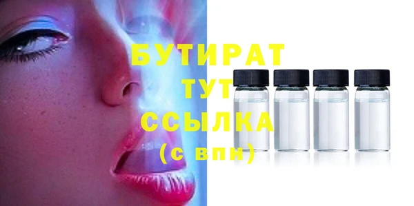 мефедрон мука Няндома