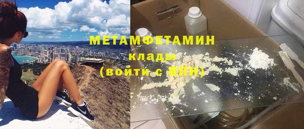 молекула духа Осинники