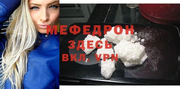а пвп мука Осташков