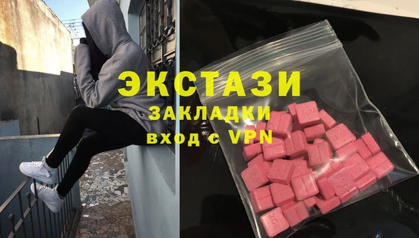 а пвп мука Осташков