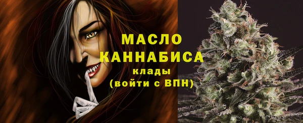 а пвп мука Осташков
