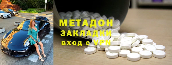 ALPHA-PVP Гвардейск