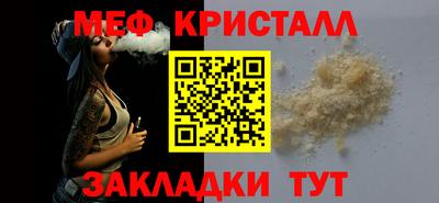 шишки Тулун