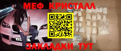 синтетический гашиш Туймазы