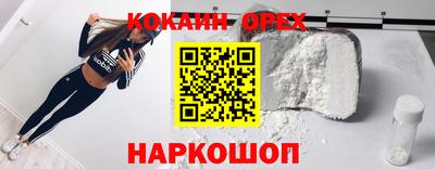 синтетический гашиш Туймазы