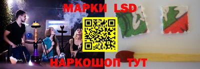 шишки Тулун