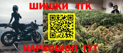 шишки Тулун