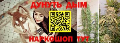 синтетический гашиш Туймазы