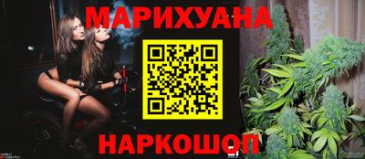 шишки Тулун
