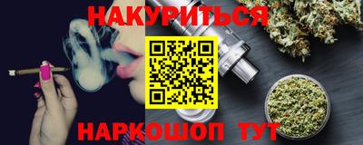 шишки Тулун