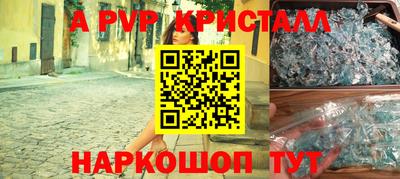 шишки Тулун