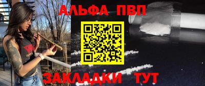 синтетический гашиш Туймазы