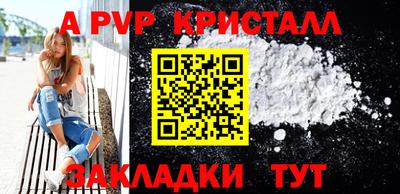 синтетический гашиш Туймазы