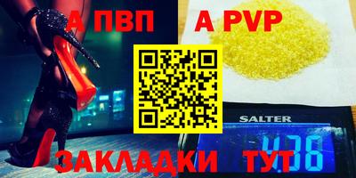 синтетический гашиш Туймазы