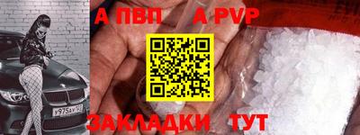 шишки Тулун
