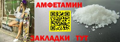 шишки Тулун