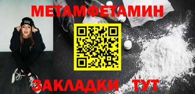 синтетический гашиш Туймазы