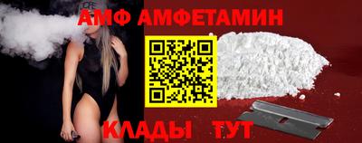 шишки Тулун