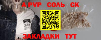 синтетический гашиш Туймазы