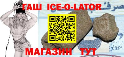 шишки Тулун