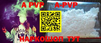 синтетический гашиш Туймазы