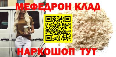 шишки Тулун
