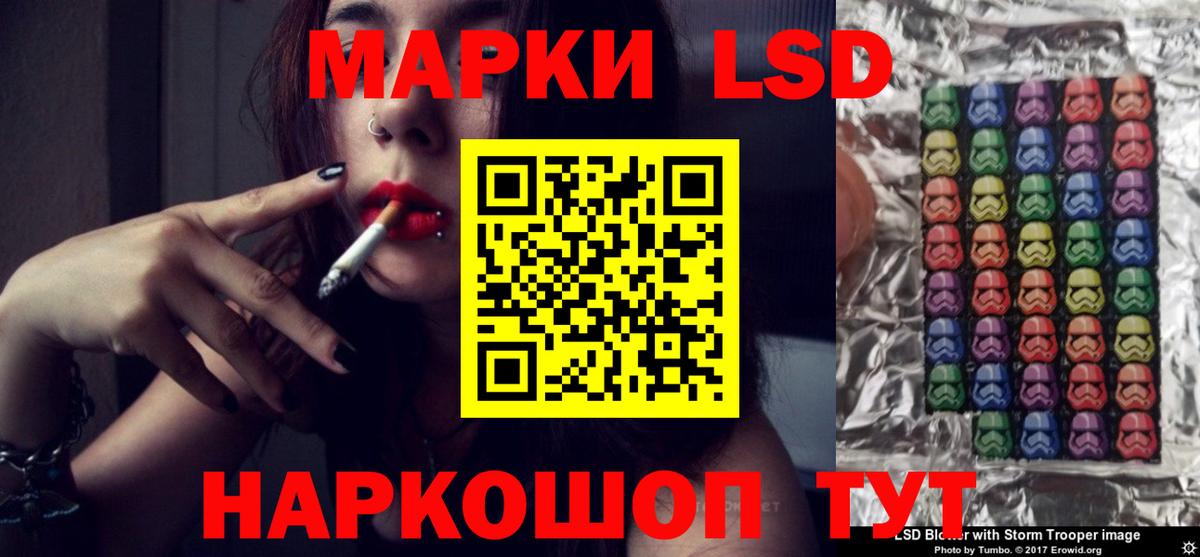 LSD-25 экстази ecstasy  Вход с VPN  Усть-Илимск  Лсд 25 экстази ecstasy 