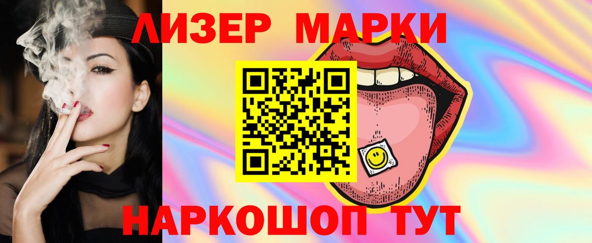 ЛСД экстази ecstasy Усть-Илимск