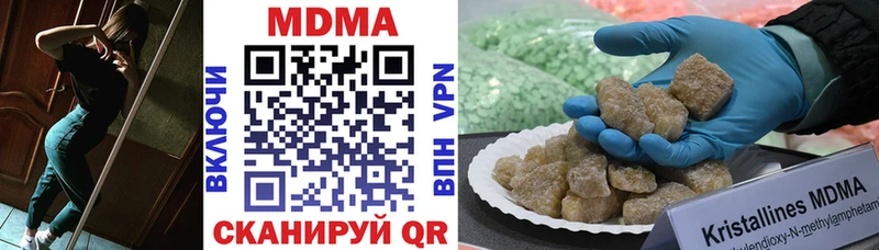 MDMA Molly  darknet Telegram  Усть-Илимск 