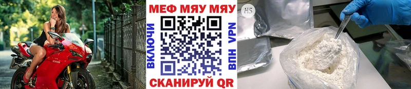 Меф mephedrone Усть-Илимск