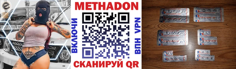 мега tor  Усть-Илимск  Метадон белоснежный 