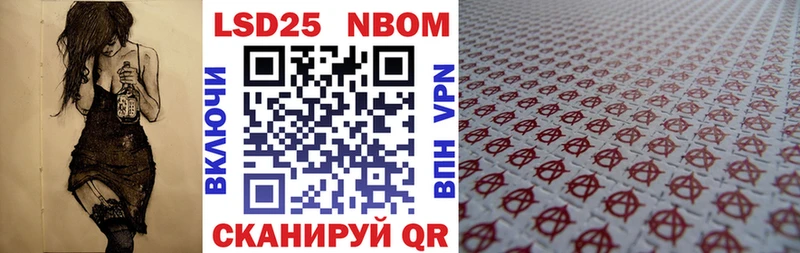 Марки NBOMe 1500мкг  Усть-Илимск 