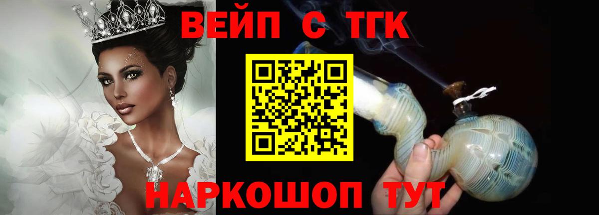 ТГК концентрат Усть-Илимск