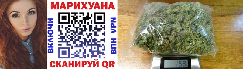 МАРИХУАНА Amnesia Усть-Илимск