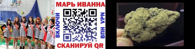 МАРИХУАНА гибрид  Усть-Илимск 